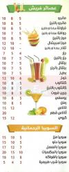 City Drink El Haram online menu